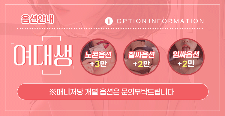 옵션.gif