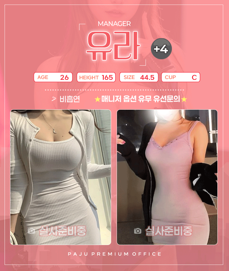 유라5.gif