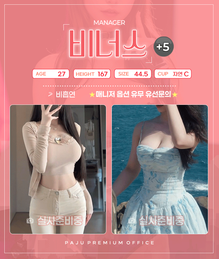 비너스4.gif