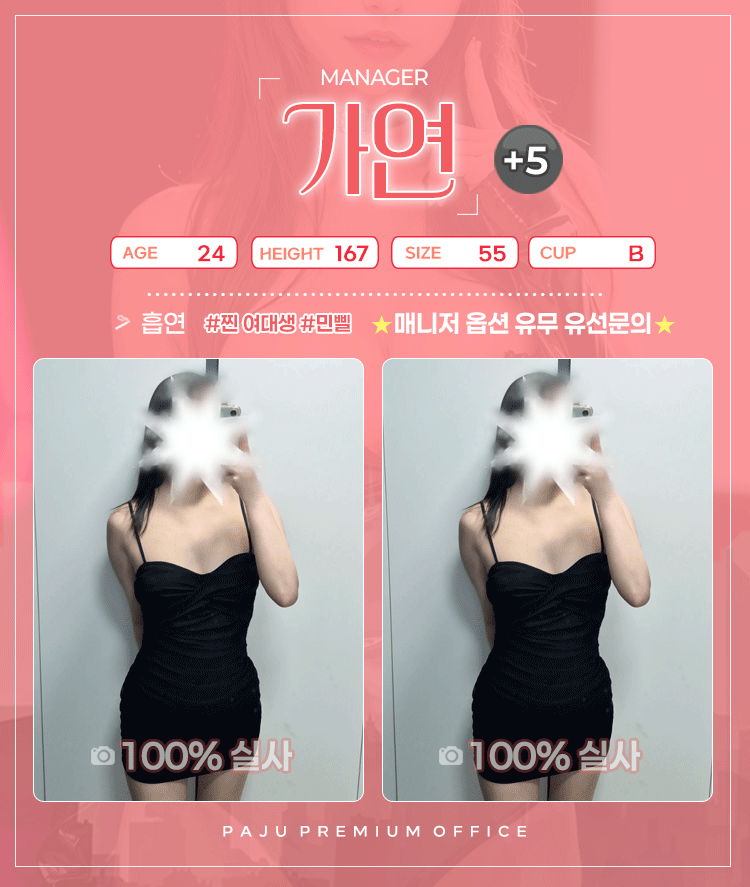 가연2.gif