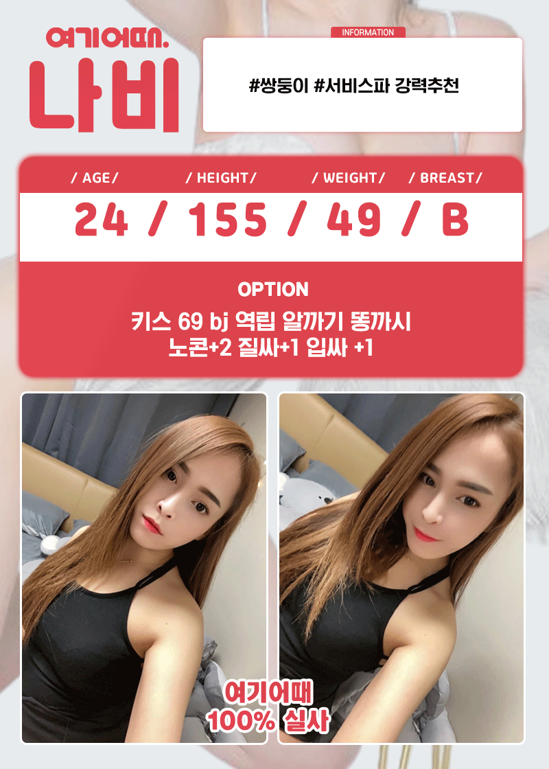 나비.gif