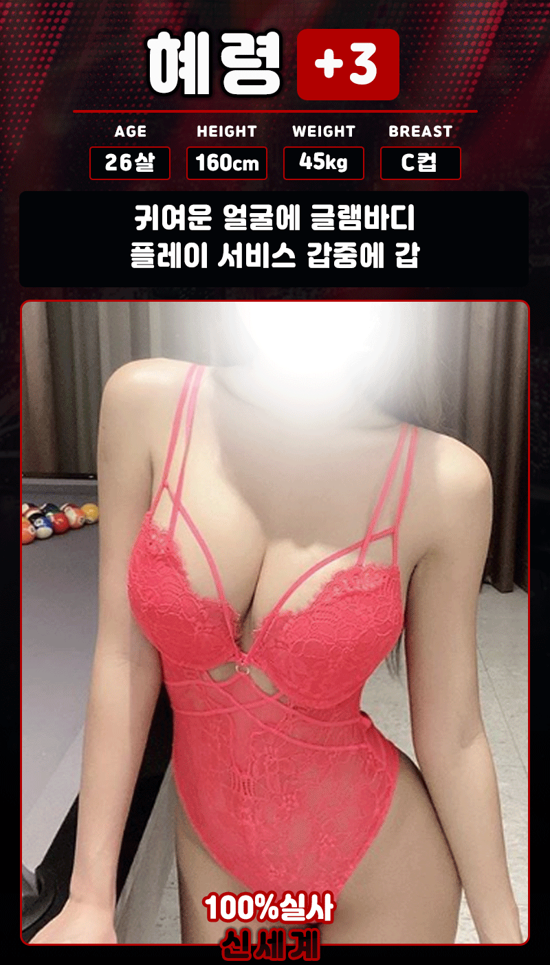 혜령.gif