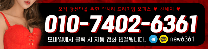 일산 신세계-전번.gif