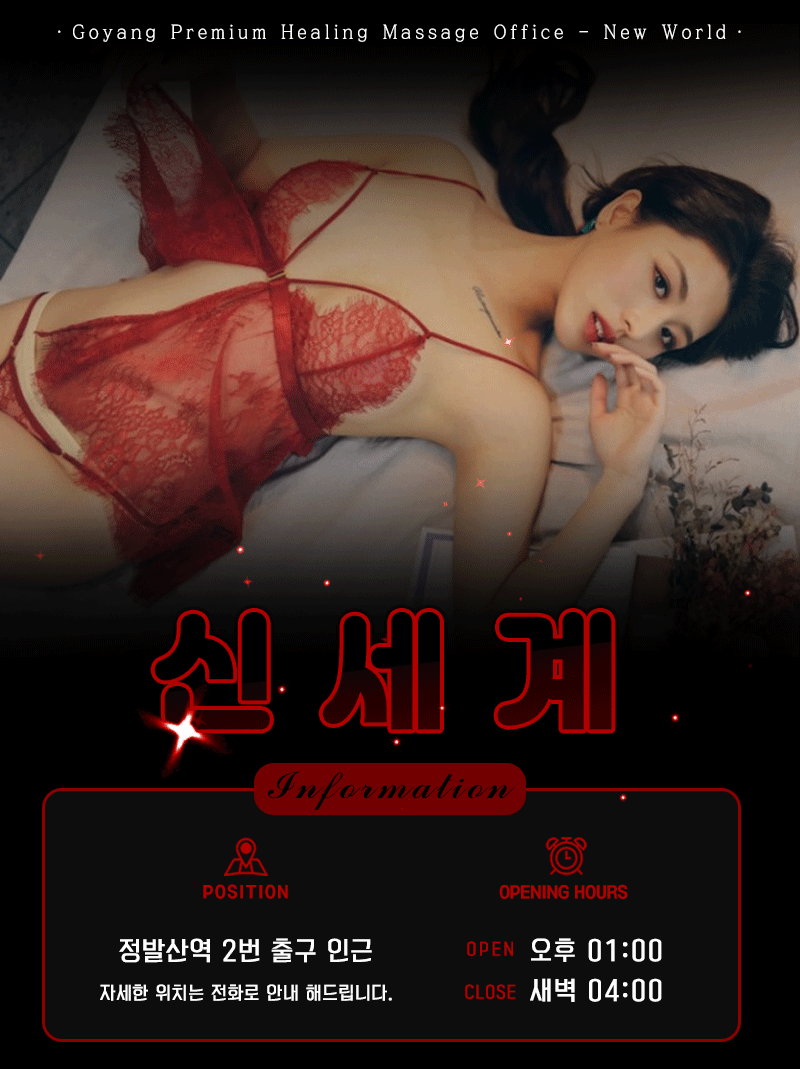 일산 신세계-메인.gif