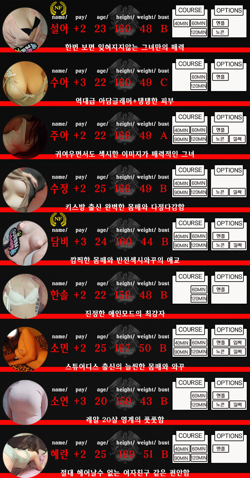 간단프로필-수정본2.jpg