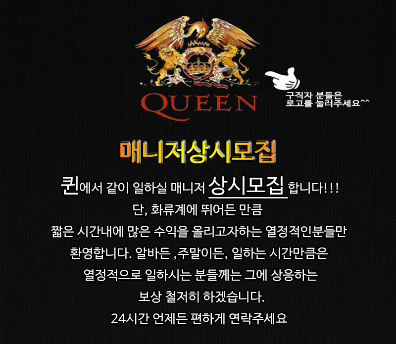 구인3.gif