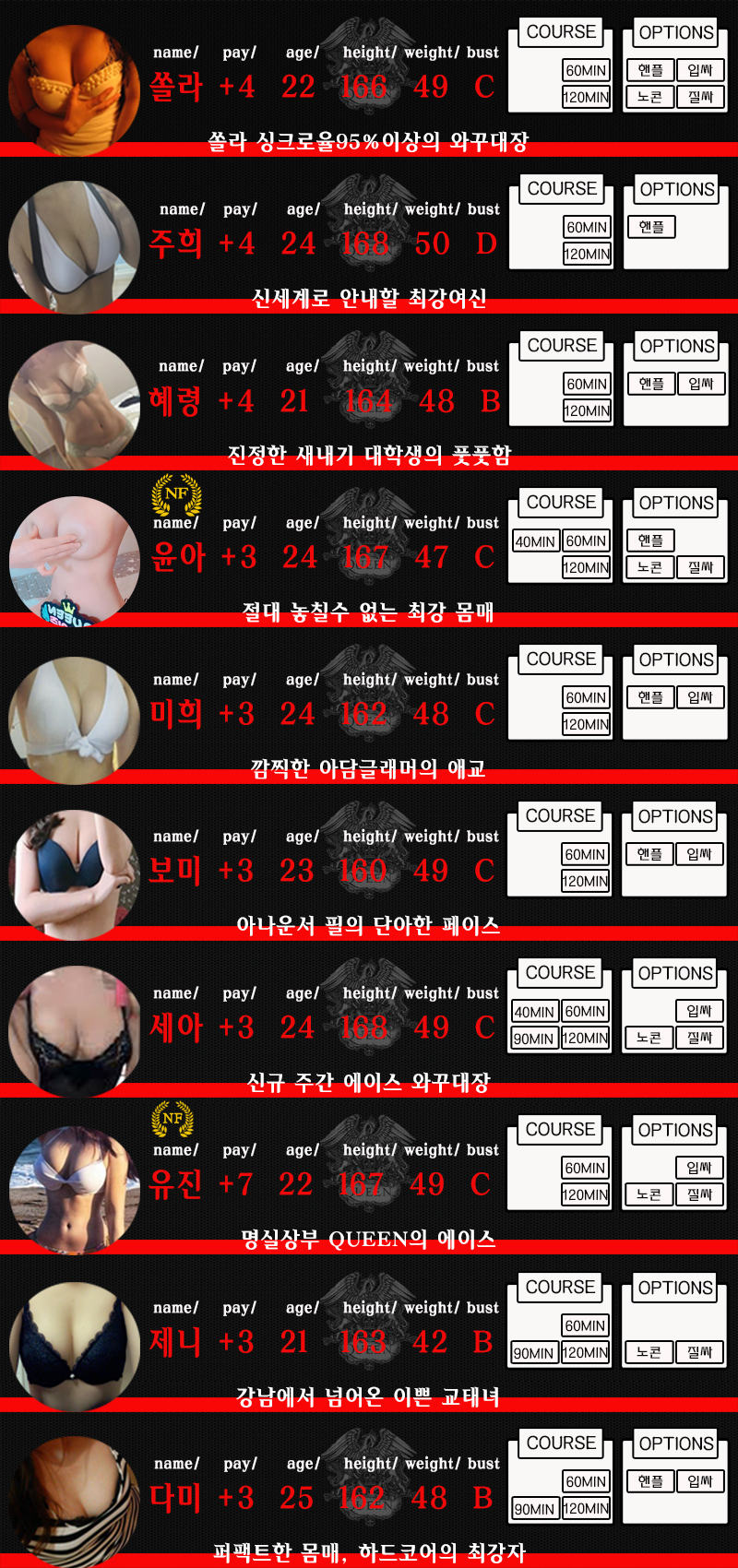 간단프로필-수정본-1.jpg