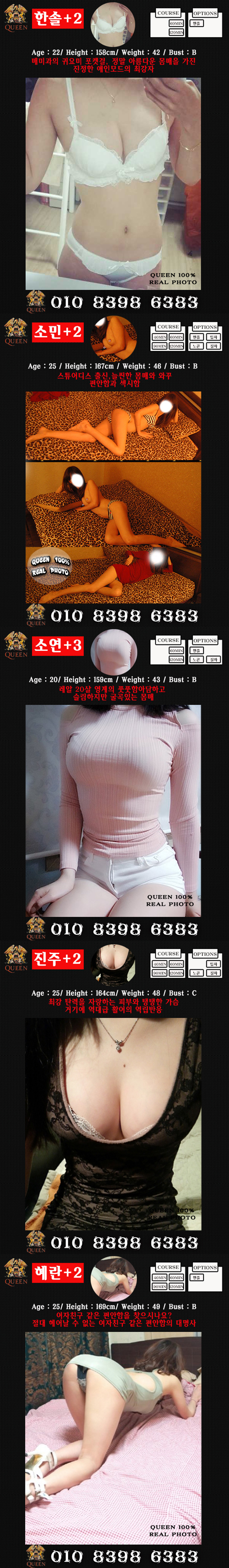 상세프로필-분리형3.jpg