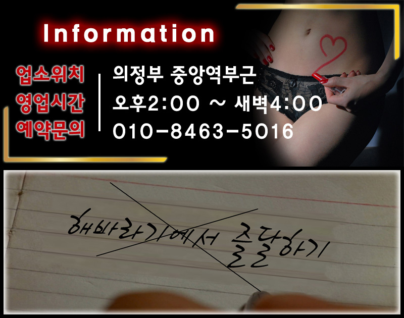 인포+버킷 합본.jpg