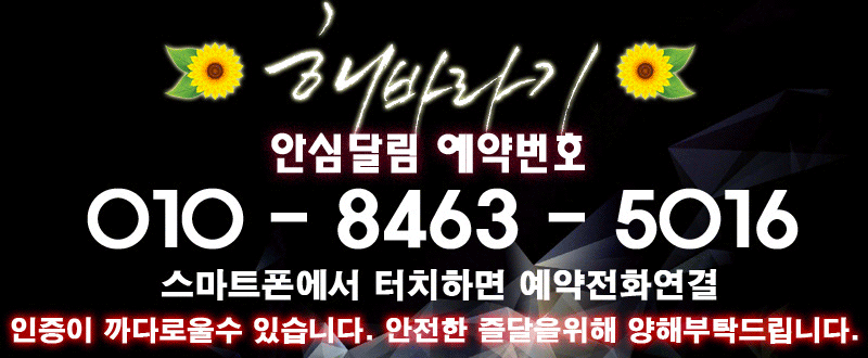 전화번호-터치.gif