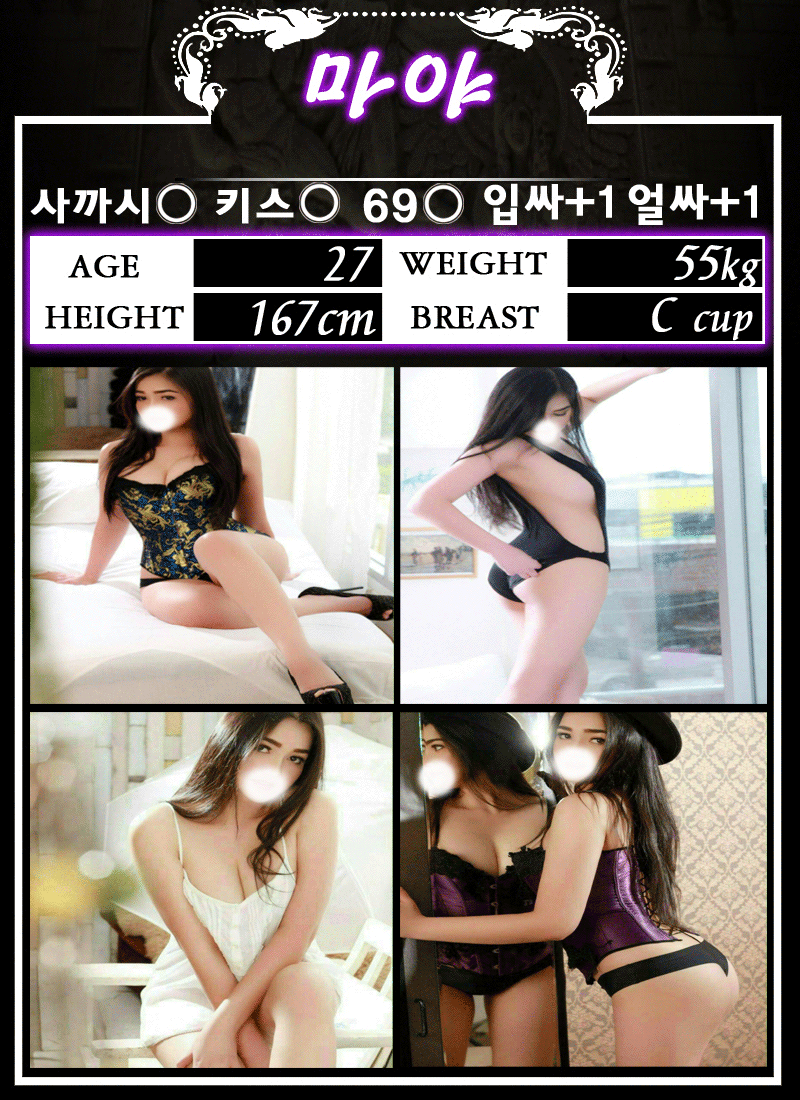 마야-프로필.gif