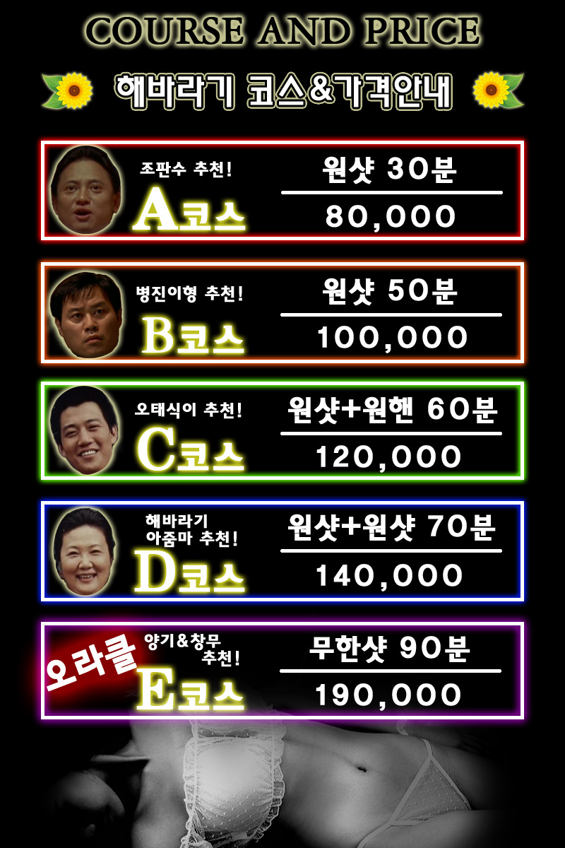 코스.jpg