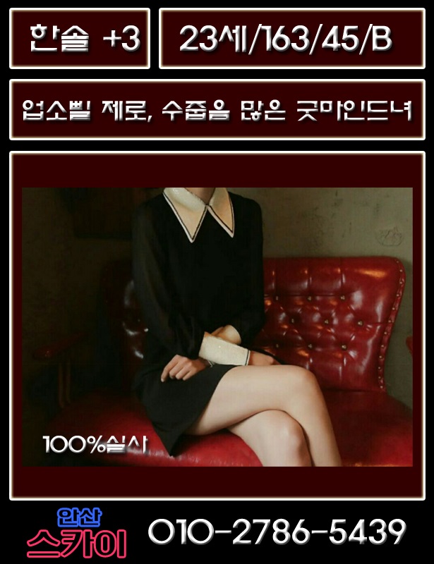 한솔 사본.jpg