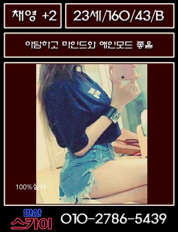 채영 사본.jpg
