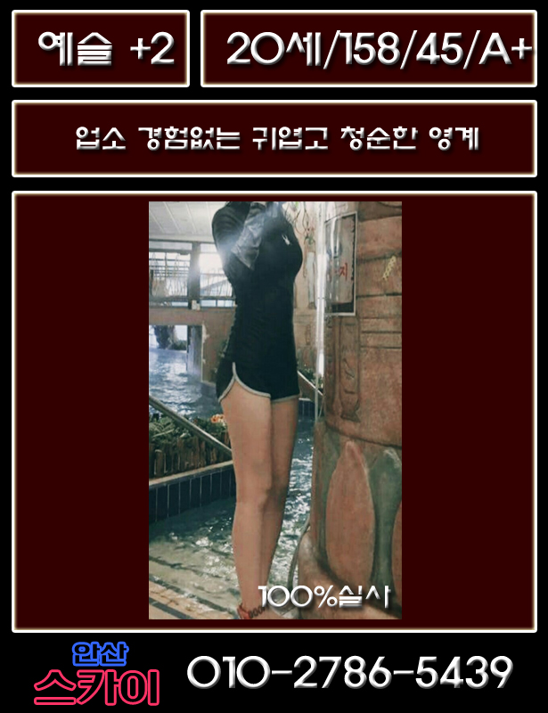 예슬 사본.jpg