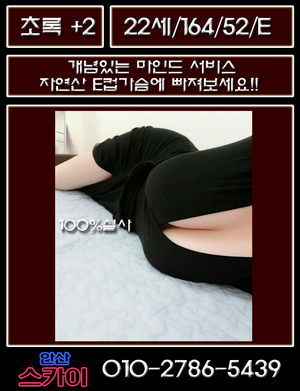 초록 사본.jpg