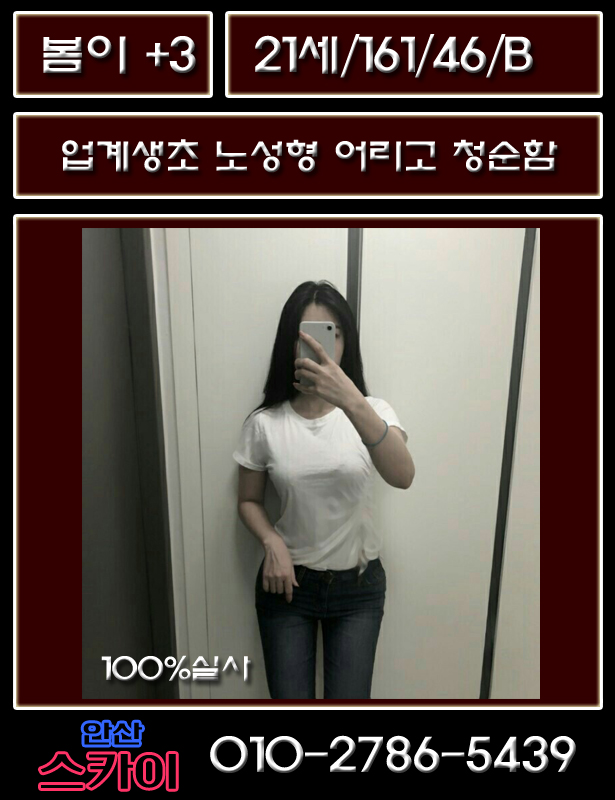 봄이 사본.jpg