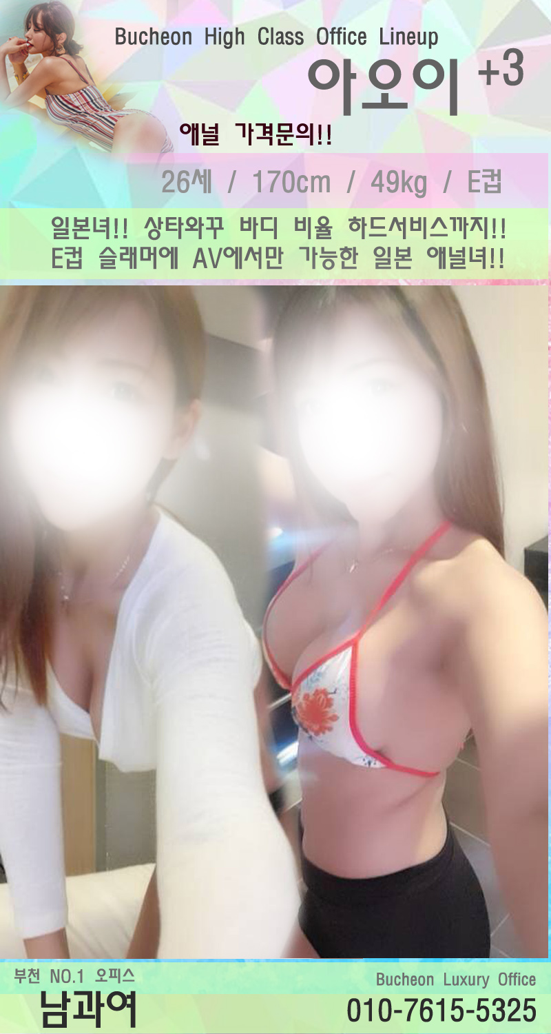 22아오이.jpg