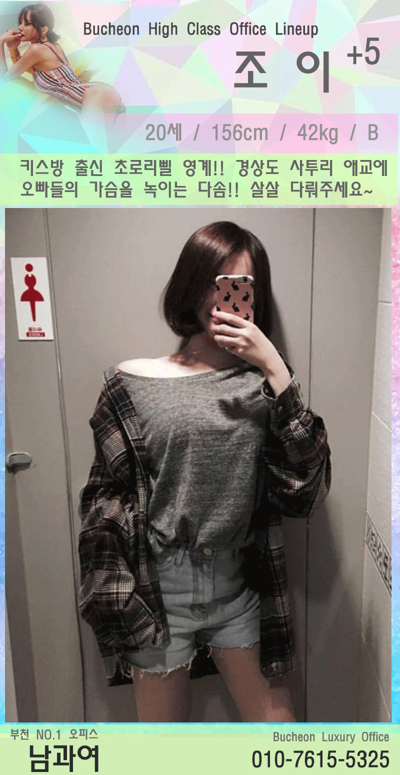 32조이.gif