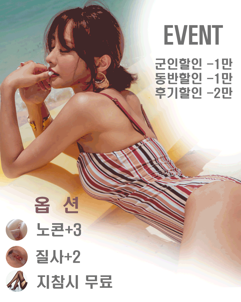 12이벤트.gif