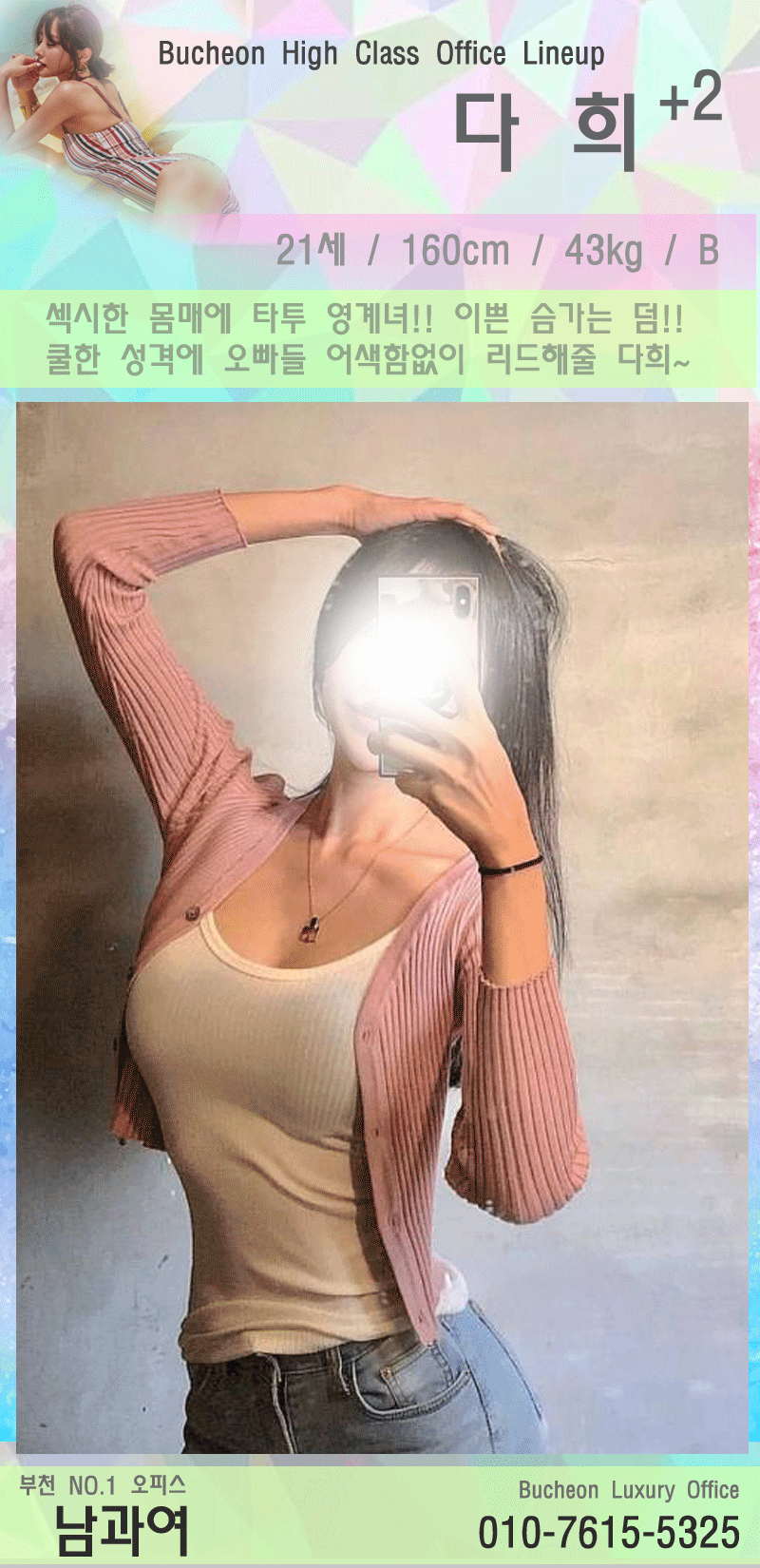 34다희.gif