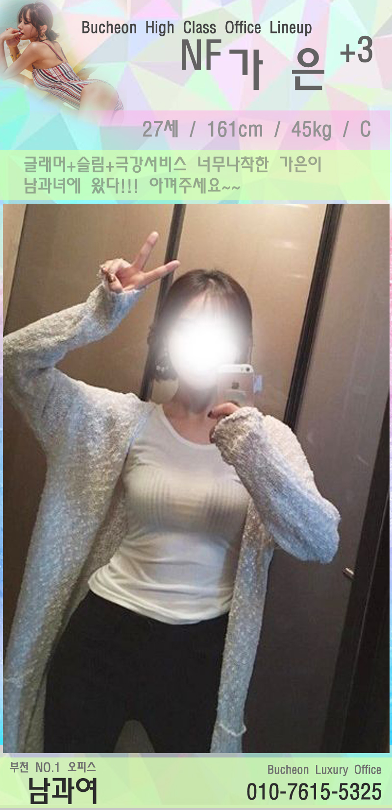 25가은.jpg