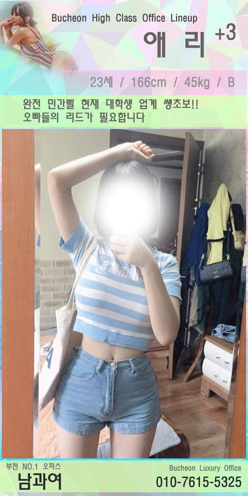 35애리.gif