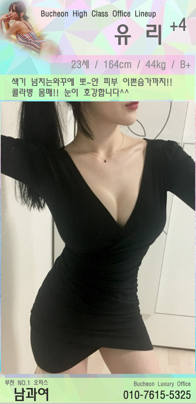 26유리.jpg