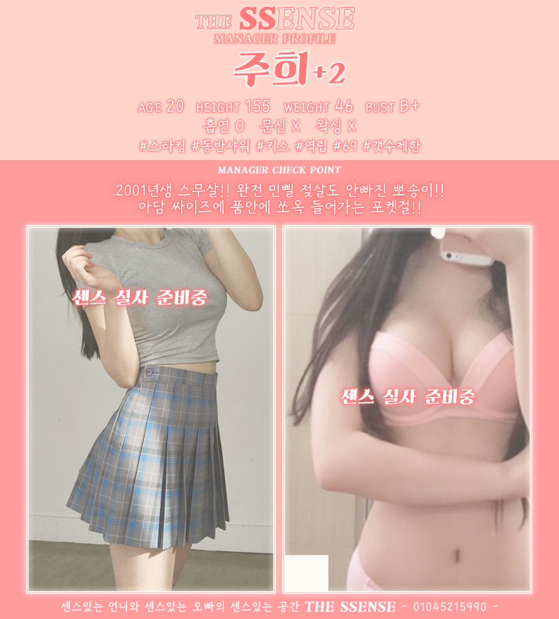 주희프로필.jpg