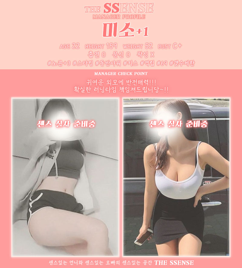 미소 프로필.jpg
