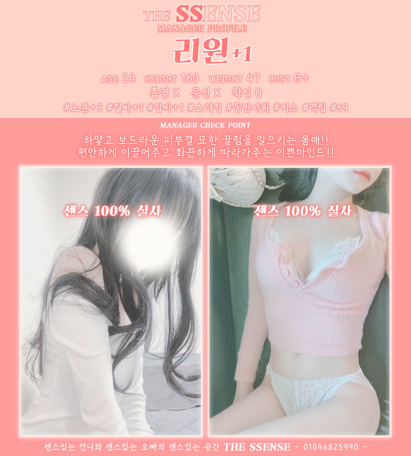 리원프로필.jpg