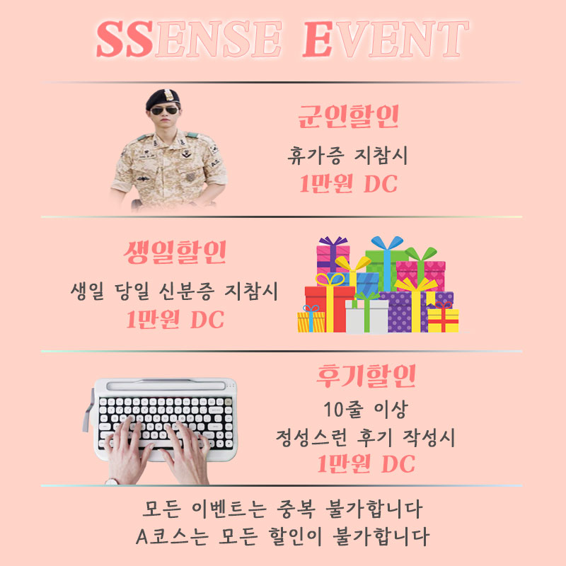 할인.jpg