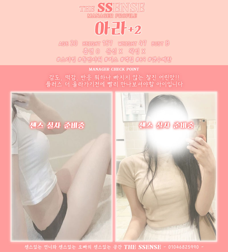 아라프로필.jpg