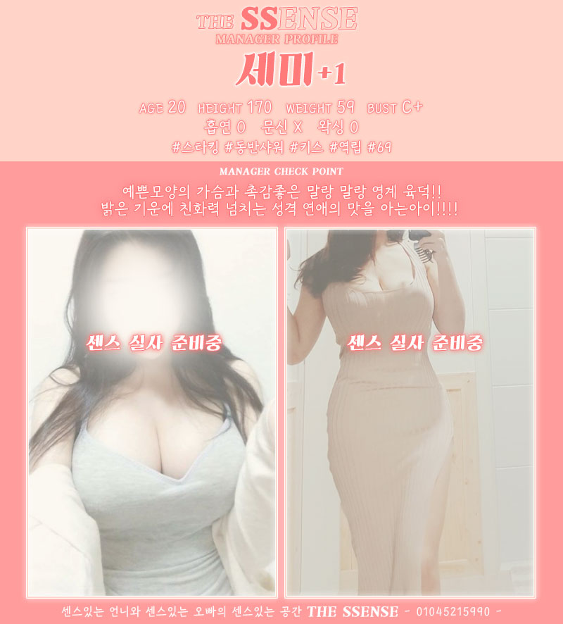 세미프로필.jpg