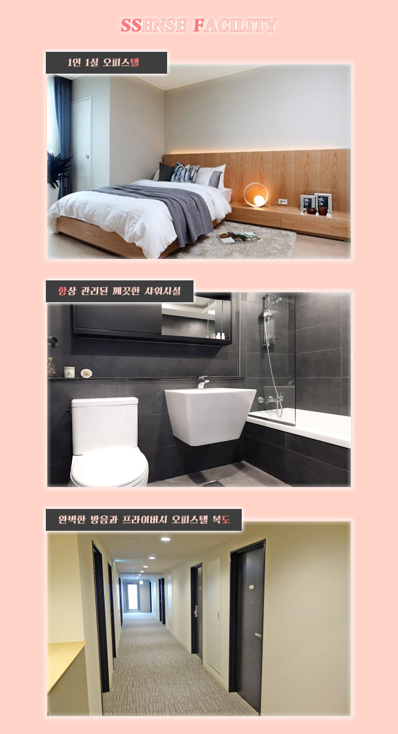 시설.jpg