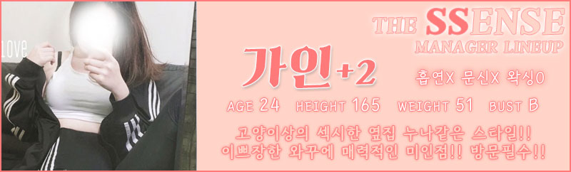 가인라인업.jpg