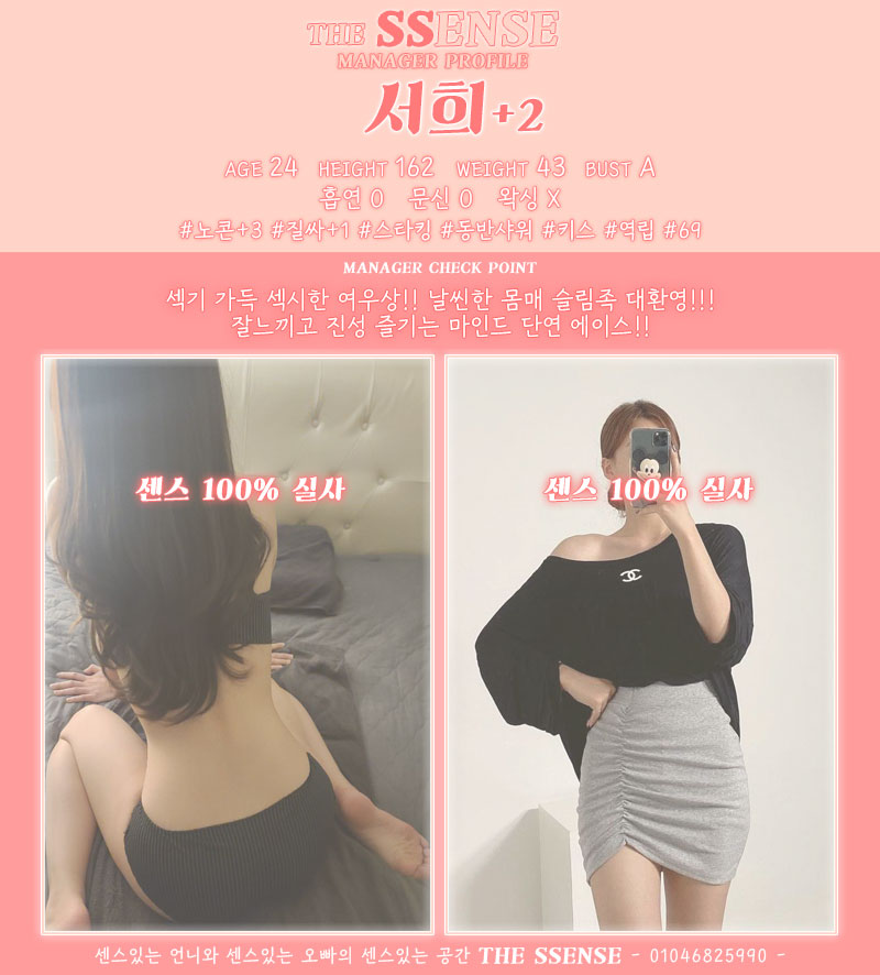 서희프로필.jpg