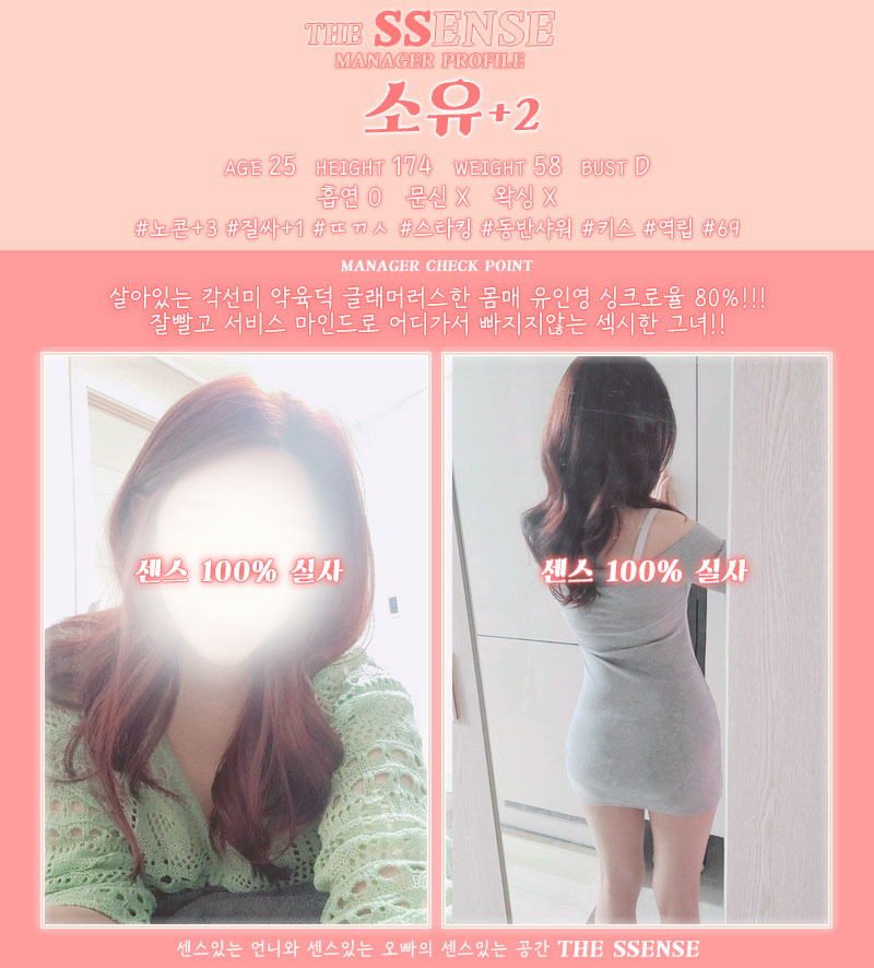 소유프로필.jpg