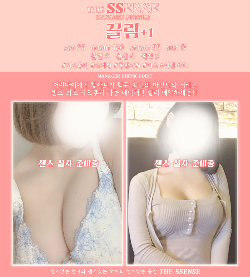 끌림프로필.jpg