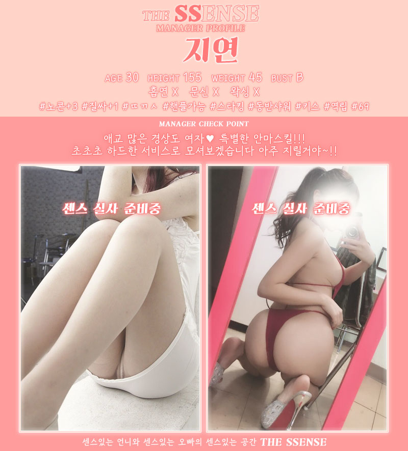 지연프로필.jpg