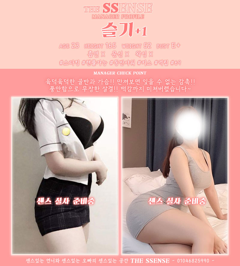 슬기프로필.jpg
