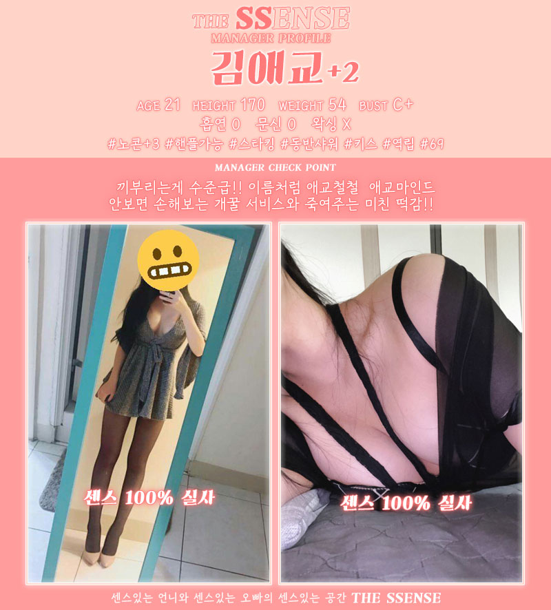 애교프로필.jpg