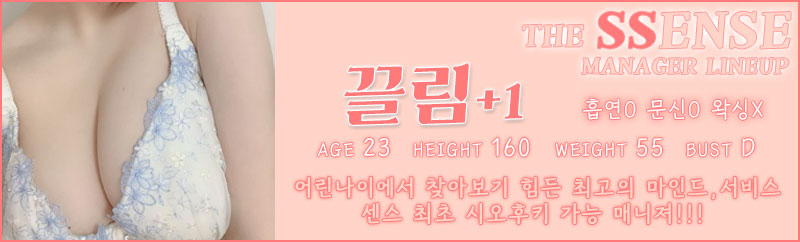 끌림라인업.jpg