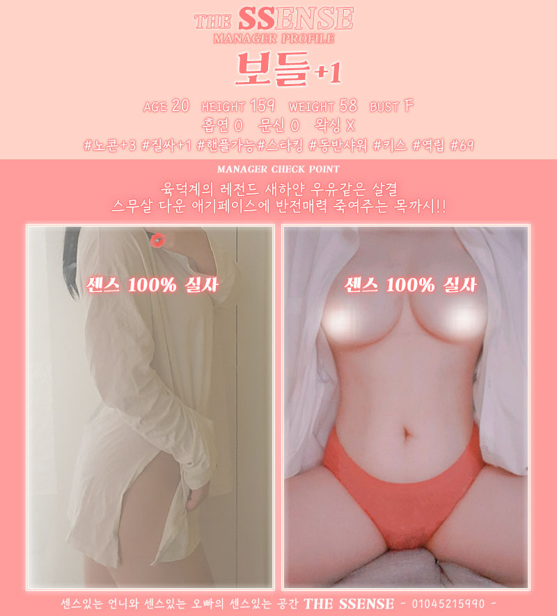 보들프로필.jpg