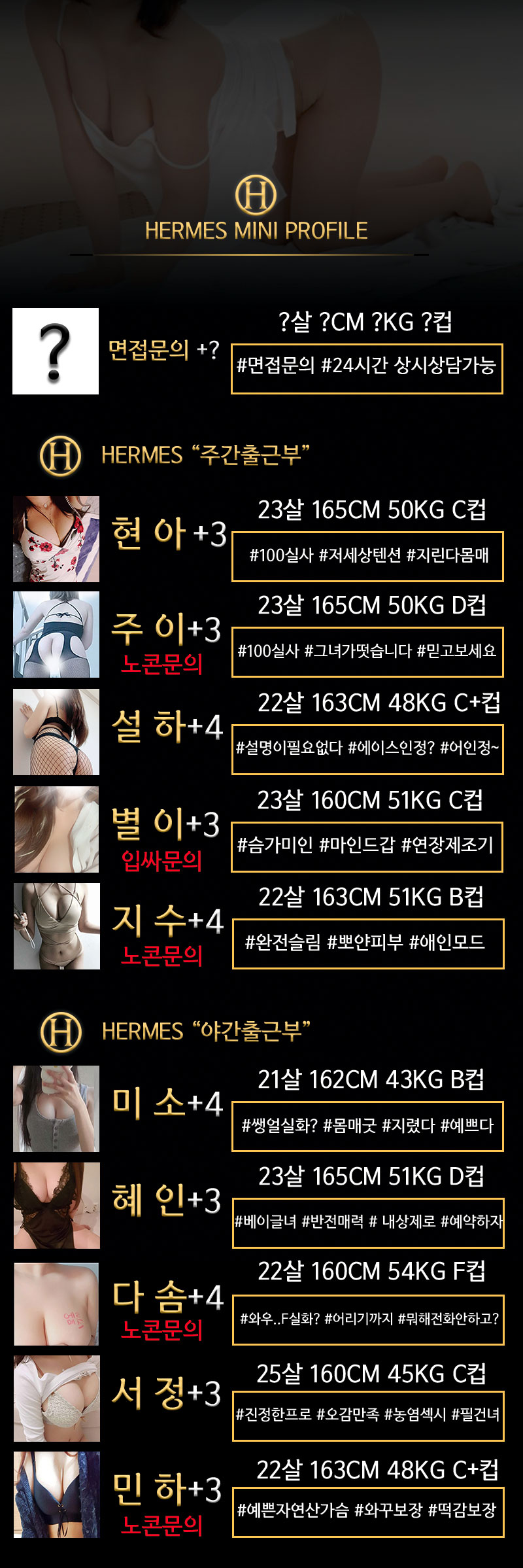 수원에르메스(미니프로필).jpg