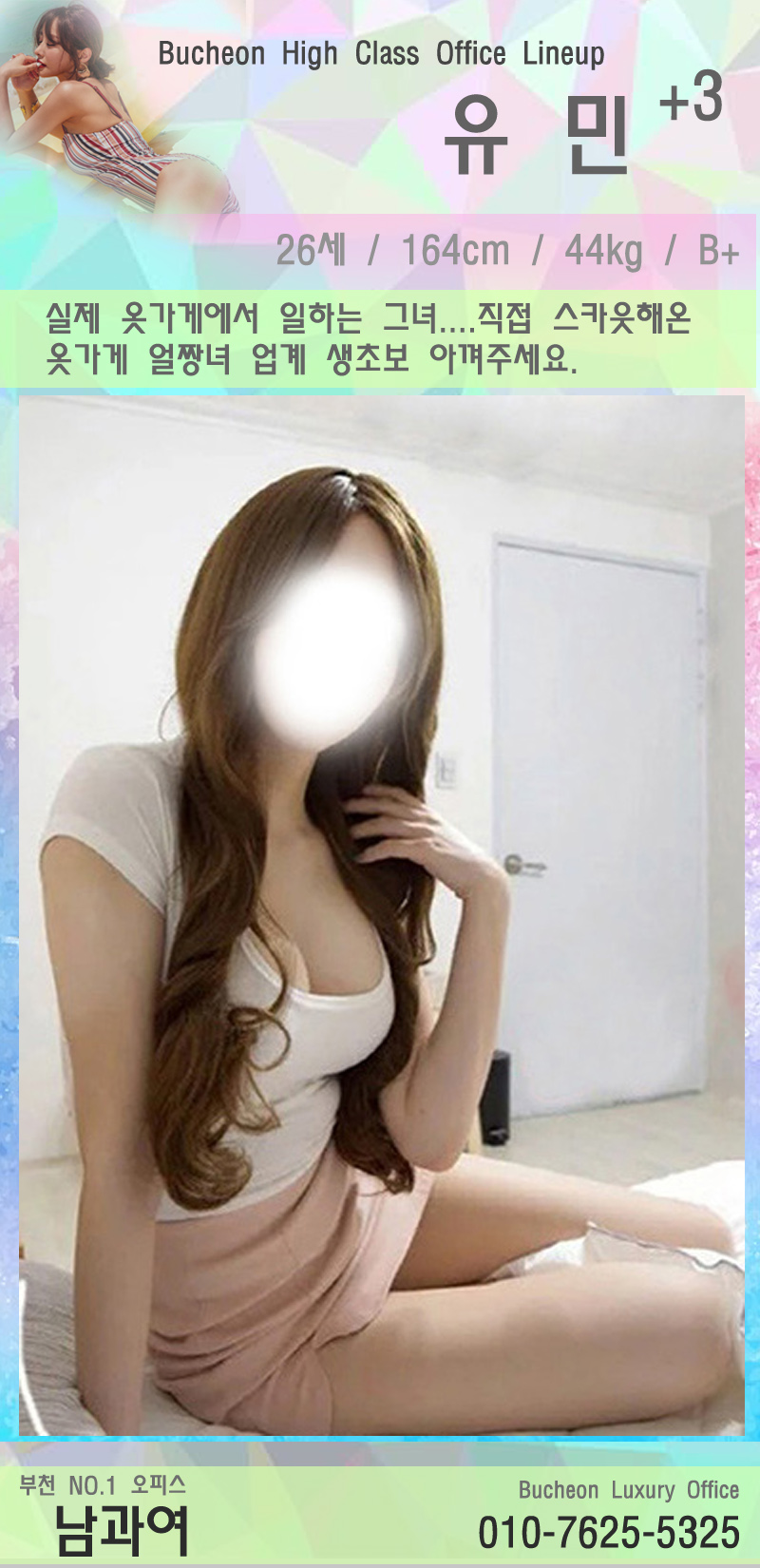 유민.jpg