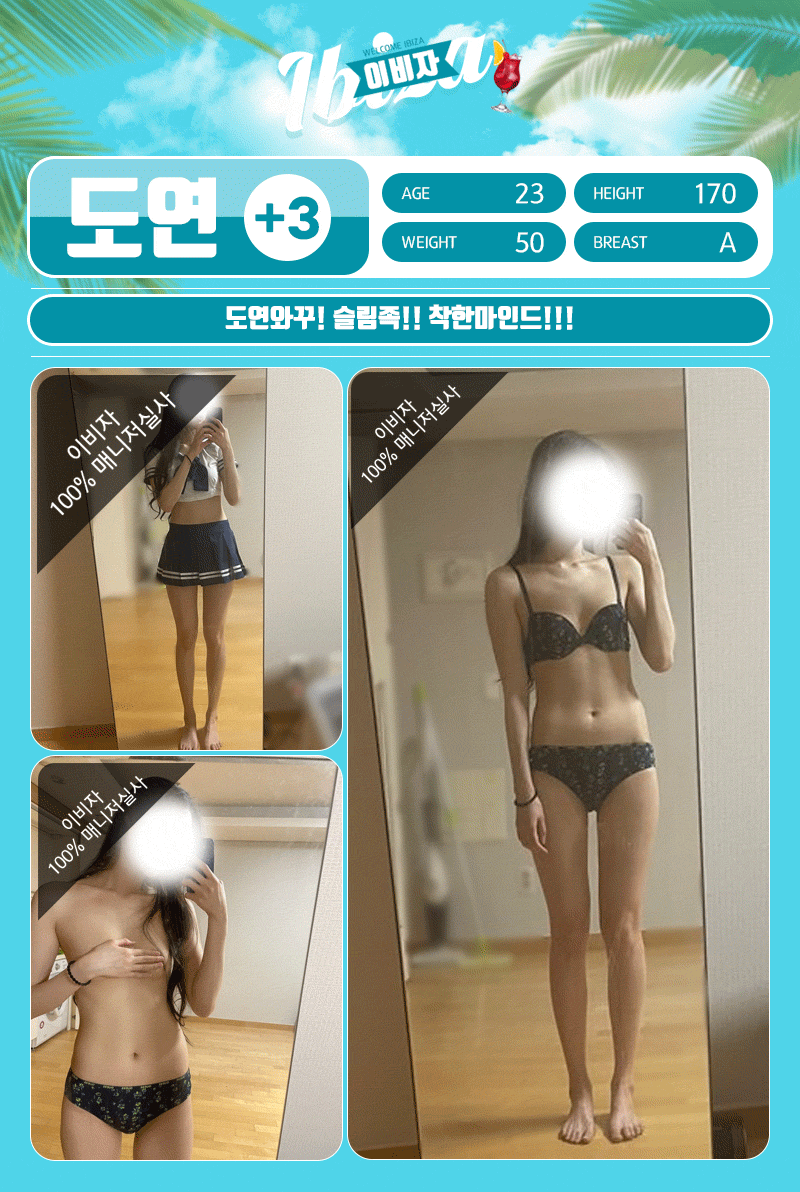 도연.gif