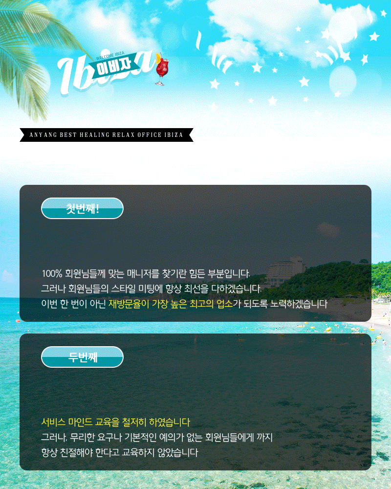 02약속.gif