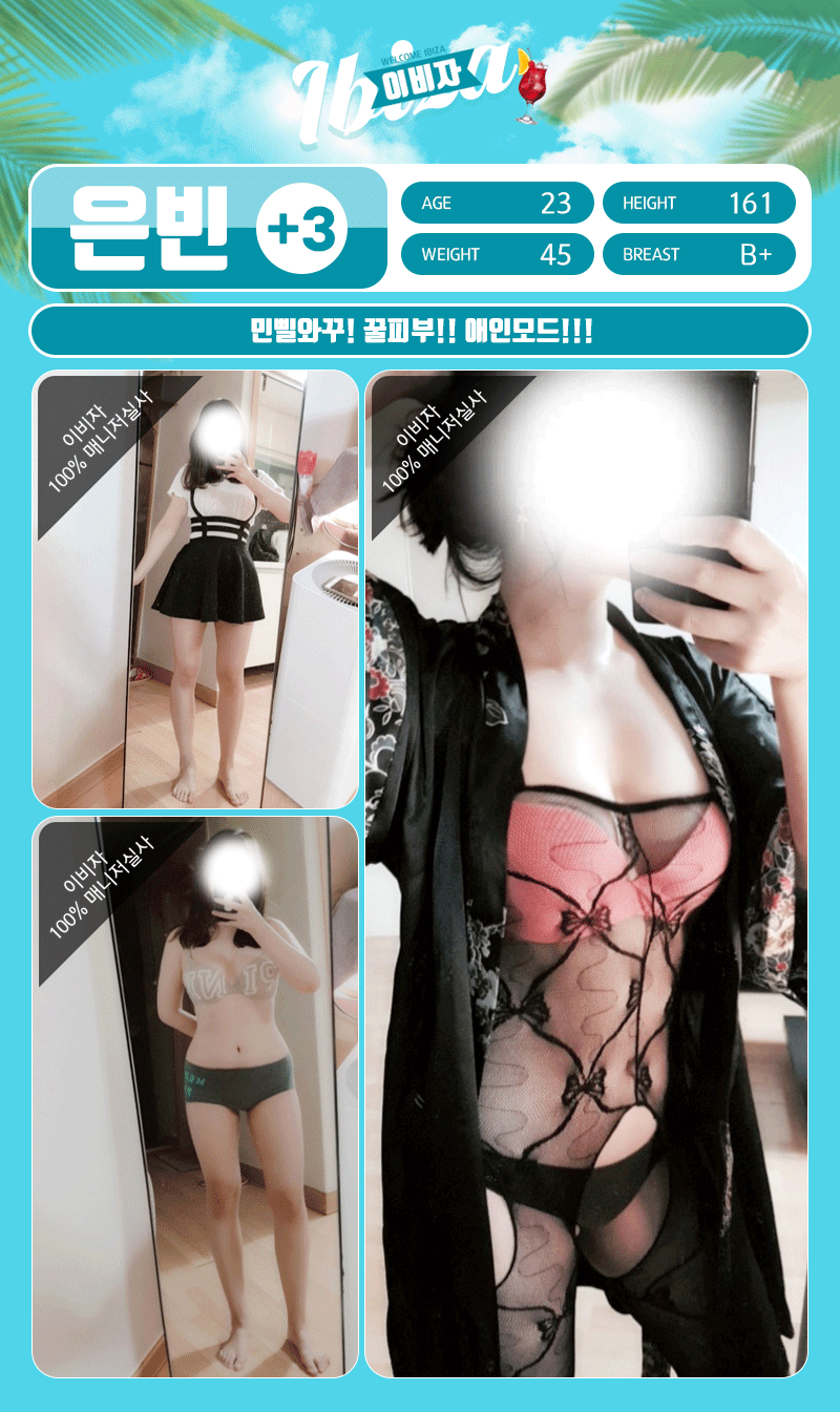 은빈.gif