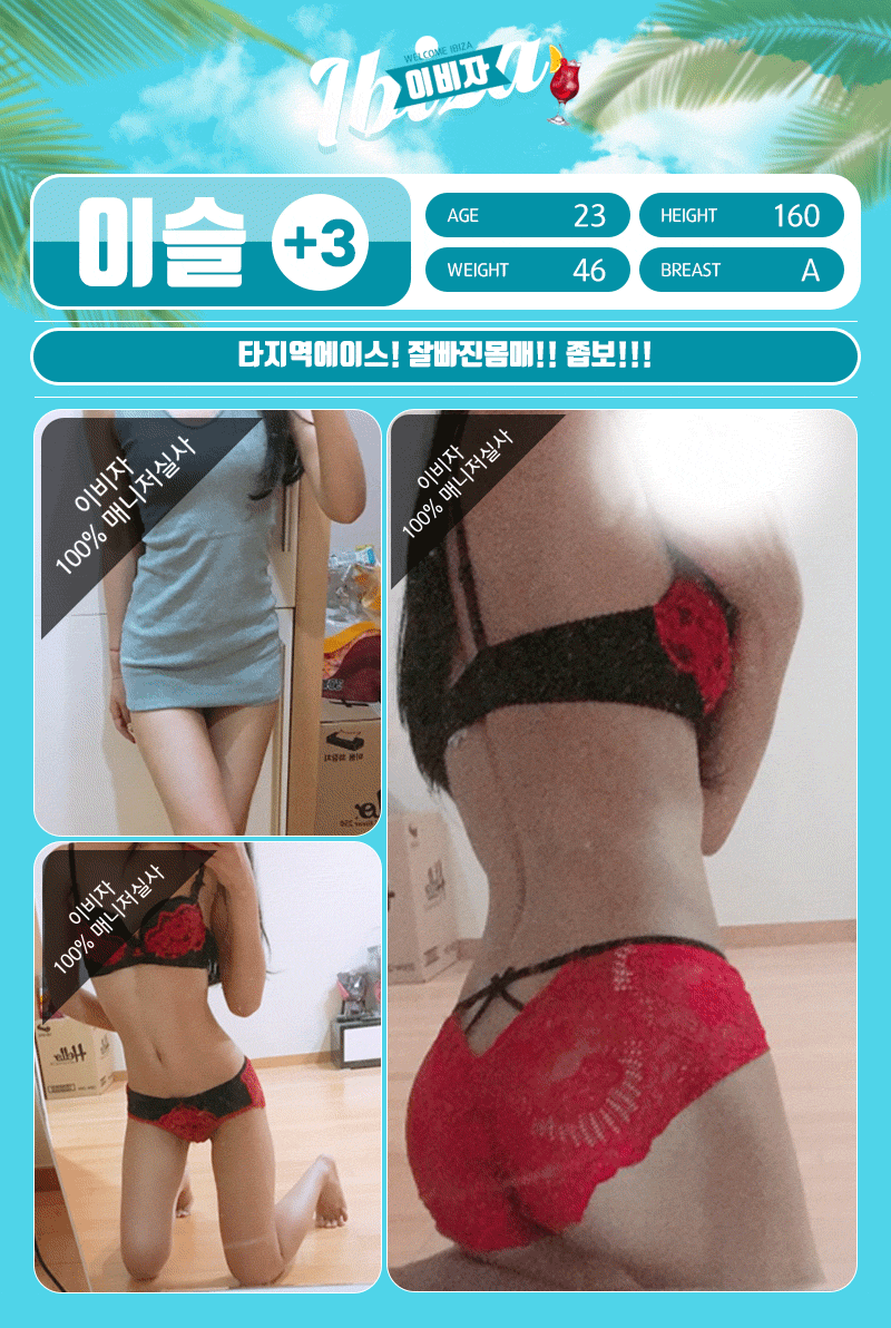 이슬0.gif